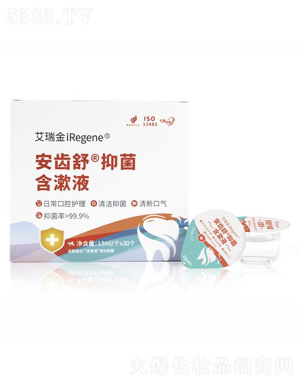 ���ɭ�   ������X�溬��Һ  ���¿ښ�   13ml