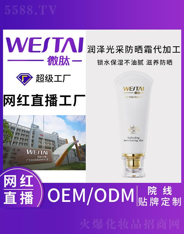 ΢�ĝ��ɹ�ɷ���˪���ӹ�