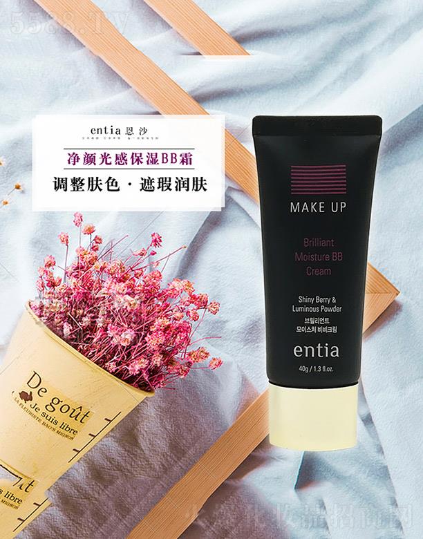 ��ɳentia���б���BB˪ �����Ȼ