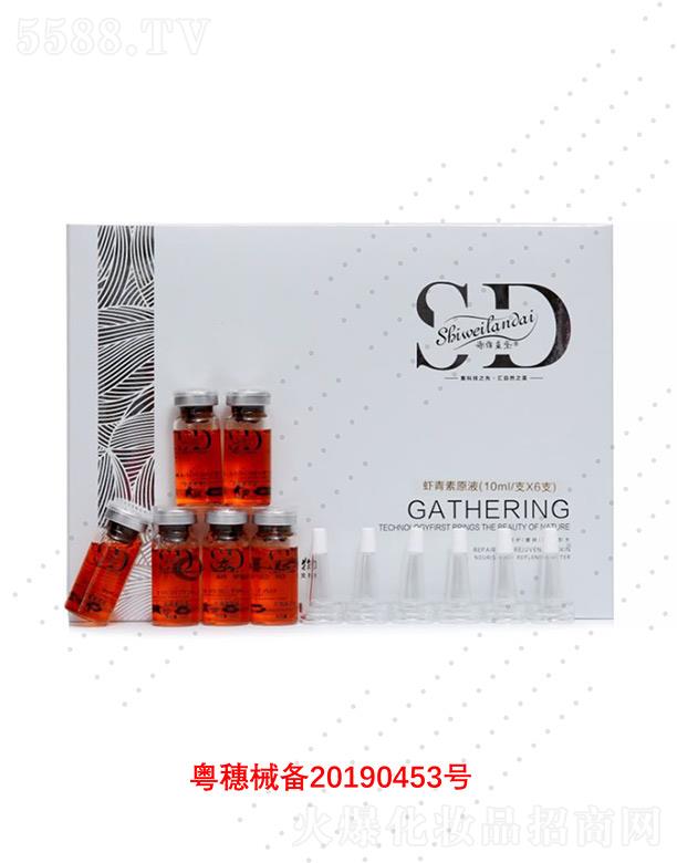 Ԋ�S�{���r����ԭҺ 10ml/֧X6֧�����B�