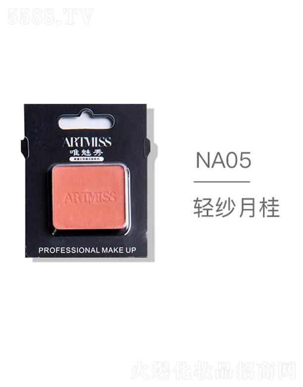 ARTMISSΨ����oɫ�焓����ӰNA05�p���¹�