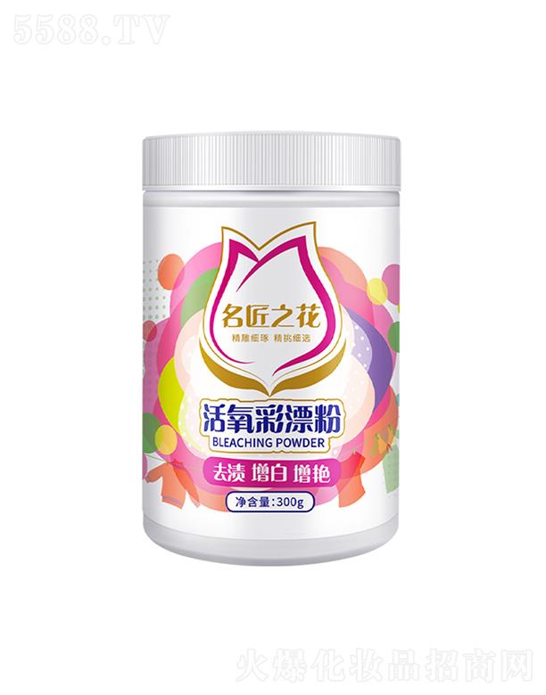 �Ϻ��ܳ� ����֮��������Ư�� 300gȥ���۝n�����oɫ���G