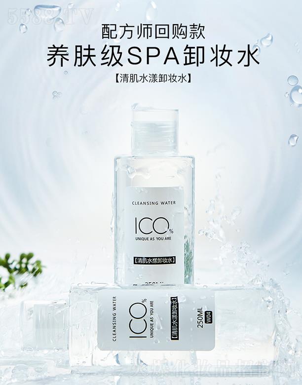 ICO�弡ˮ��ж�yˮ 250mlֲ�;��A�澏�B�w