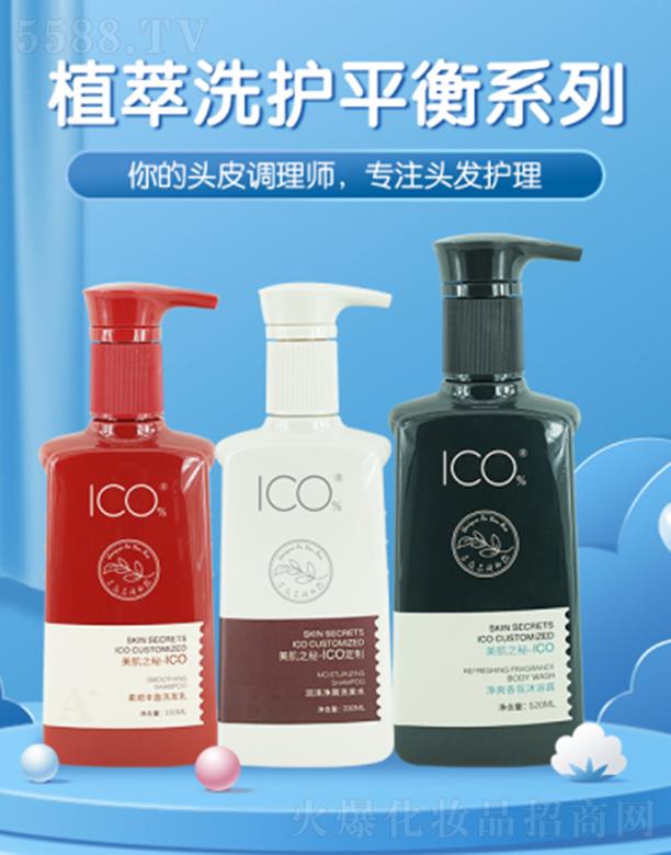 ICOֲ��ϴ�oƽ��ϵ�������� ���o�ܓp�l�|