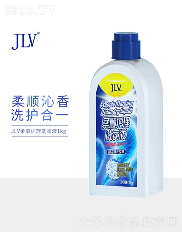 JLV����o(h��)��ϴ��Һ 1kg������� ϴ�o(h��)��һ