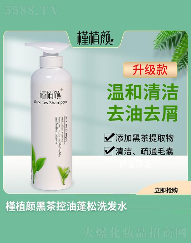 ��ֲڲ��������ϴ�lˮ 500ml�غ��坍ȥ��ȥм