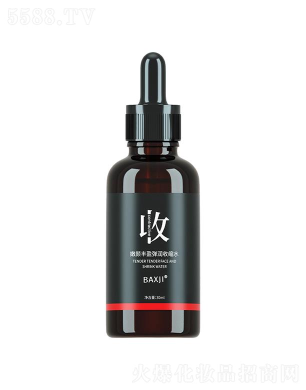 ���r������Sӯ�����տsˮ 30ml����ë��ƽ��ˮ��