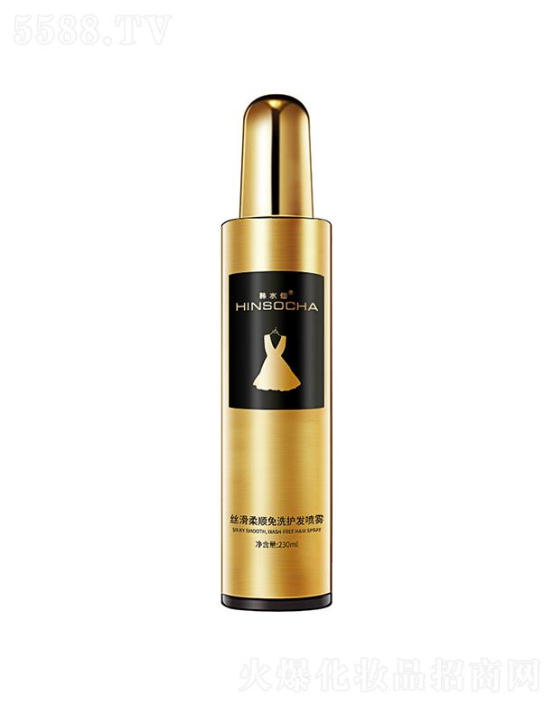 �nˮ�ɽz�������ϴ�o�l���F 230ml��혾��l�o���o�l��