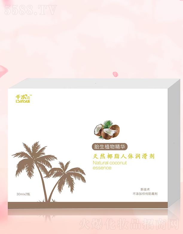 ǧˮ��®��ȻҬ֬���w��(r��n)���� 30mlx2ƿ