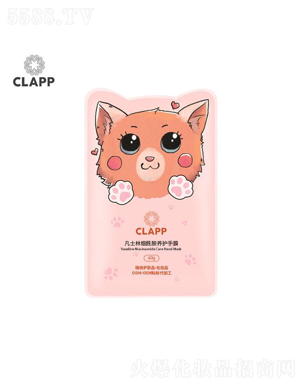 CLAPP��ʿ�֟������B�o��Ĥ40g ��Ĥ؈צ��Ĥ�̝�ȥ���|�����p���aˮ�ֲ��o��