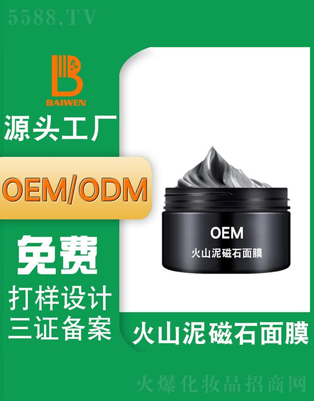 �V�ݰ��Ļ�ɽ���ʯ��Ĥ �坍ͿĨ��ĤOEMODM�N�ƴ��ӹ��S