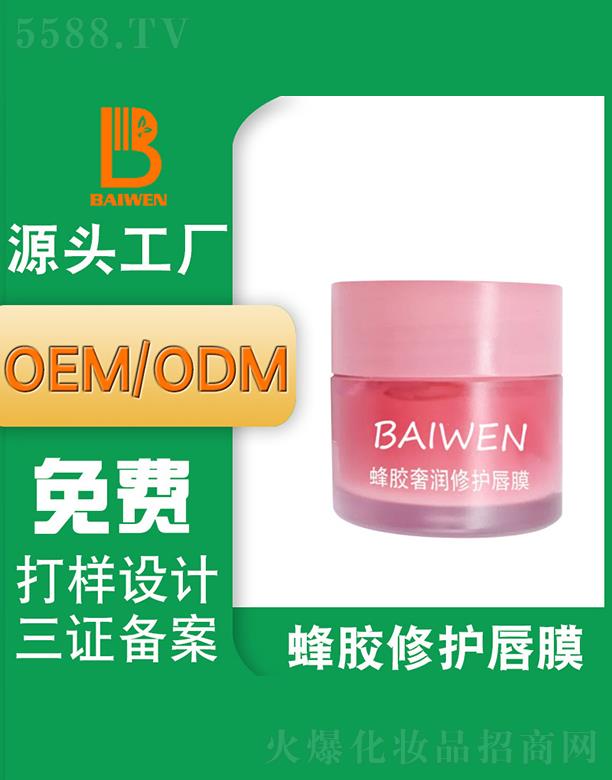 �V�ݰ��ķ��z�ݝ����o��Ĥ �������y�����ѝ�����odm���ƴ��ӹ�