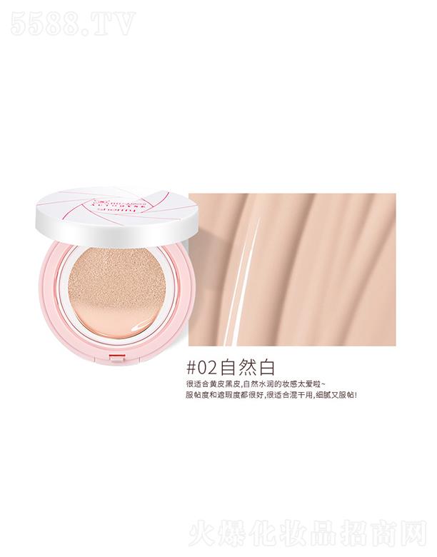 ѩ�����˸������Ě�|BB˪#02��Ȼ��