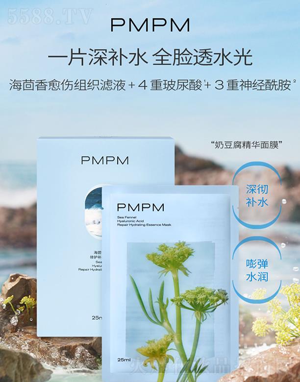 PMPM�����㲣�����������̶�����ĤŮ�aˮ����