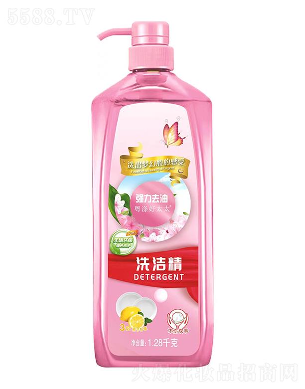 �����̫̫����ȥ��ϴ���� 1.28kg�o�׭h�� �Gɫϴ�o