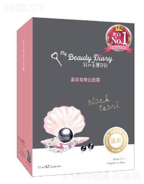 �ҵ�������ӛ�����韨����Ĥ 23ml/Ƭ