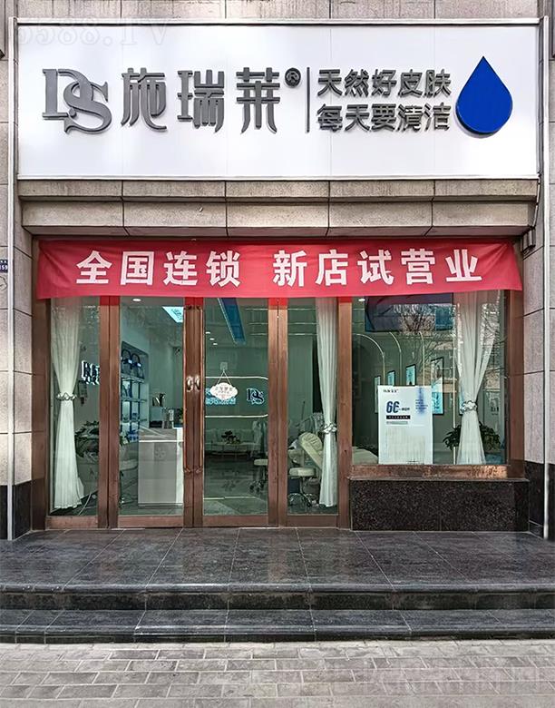 ʩ���RϴĘ���µ��_�I