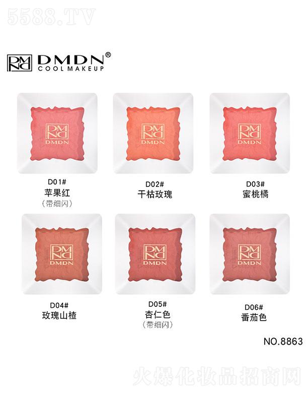 ���^��ͮ�y  DMDN��ɫ�z����ɫ���t   ���|��ā