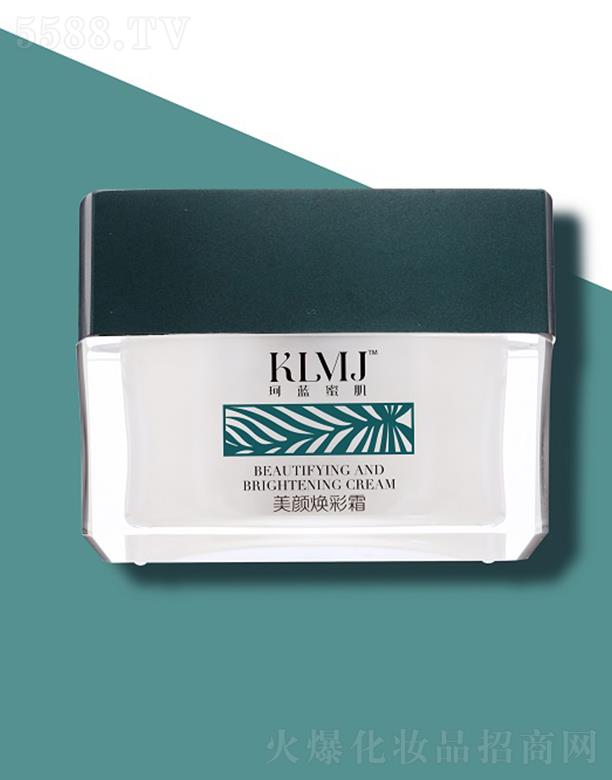 重慶珂藍(lán) 珂藍(lán)蜜肌美顏煥彩霜