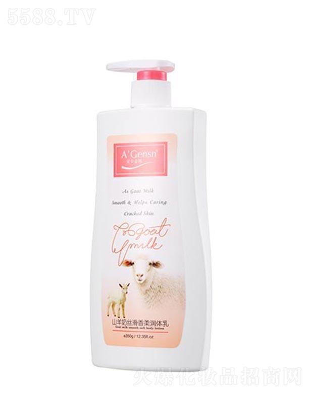 ������ɽ���̽z�����᝙�w�� 350g/700g�I�B���w������B