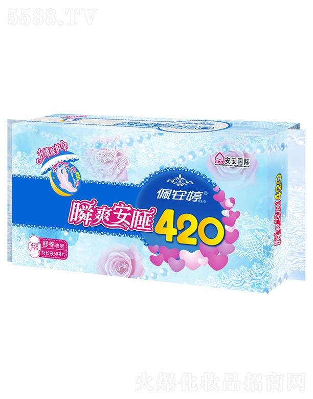 �尲��˲ˬ��˯420mm���Lҹ�������l����4ƬPT02085 420mm