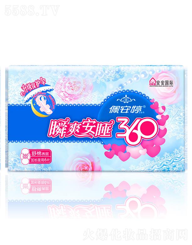 �尲��˲ˬ��˯360mm���Lҹ������͸���l����6ƬPT02080 360mm