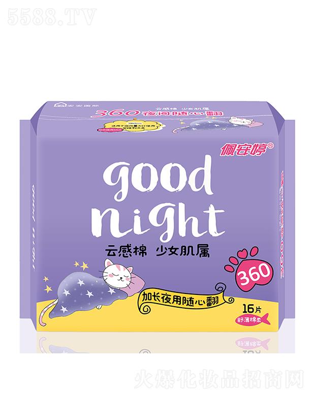 �尲���Ƹ���ϵ�м��Lҹ��360mm�污�����l����16Ƭ