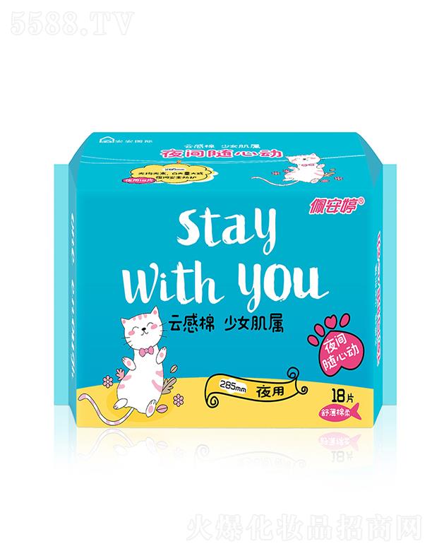 �尲���Ƹ���ҹ���污�����l����18Ƭ 285mm