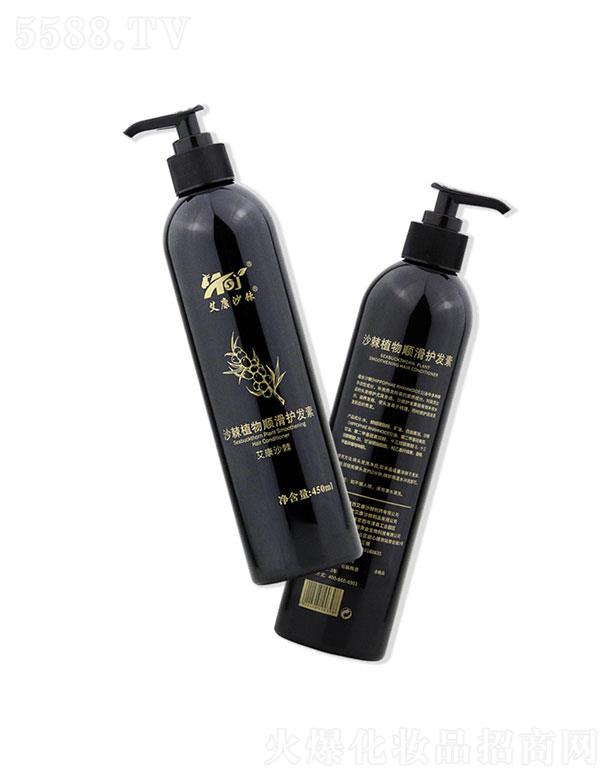 ���C����ɳ��   ����ɳ��ɳ��ֲ������o(h��)�l(f��)��  450ml  ���B(y��ng)�l(f��)��