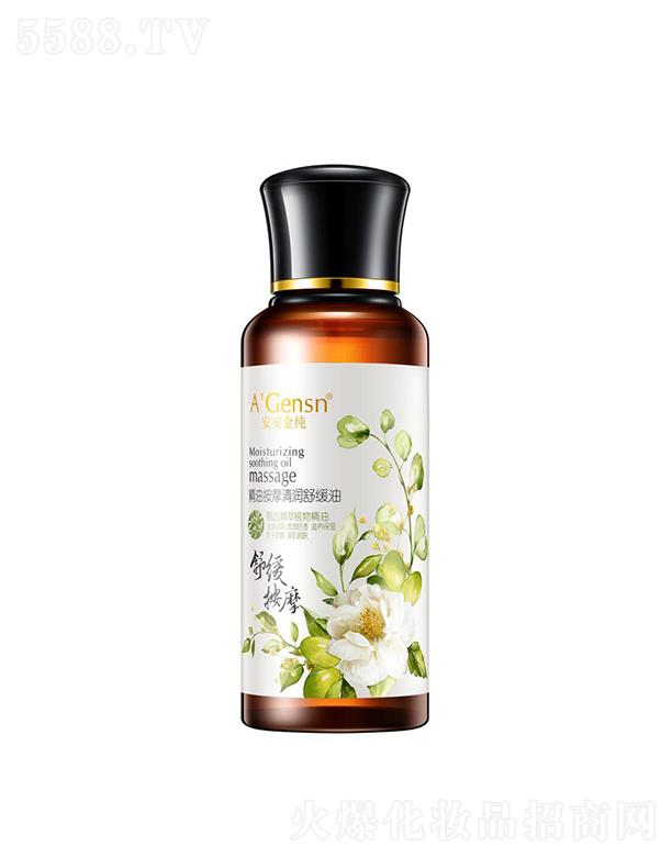 �����𼃾��Ͱ�Ħ�坙(r��n)�澏�� 100ml�H�w�������ܼ��B(y��ng)�o(h��)�̝�(r��n)