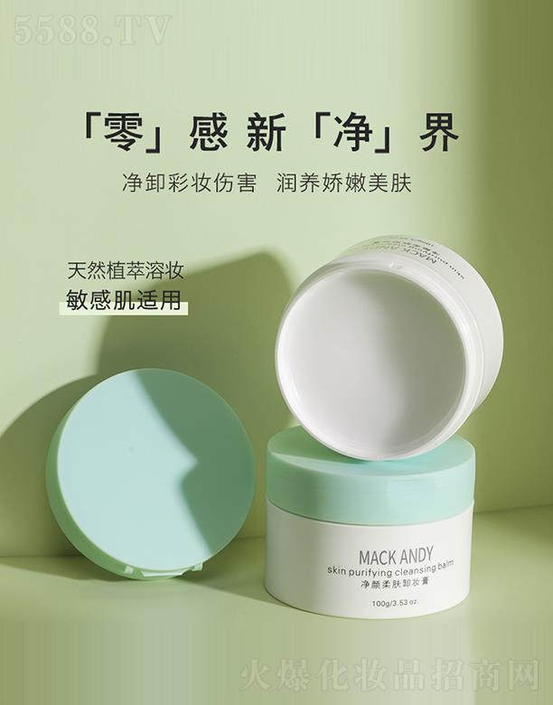 ���ɰ��σ�����wж�y��