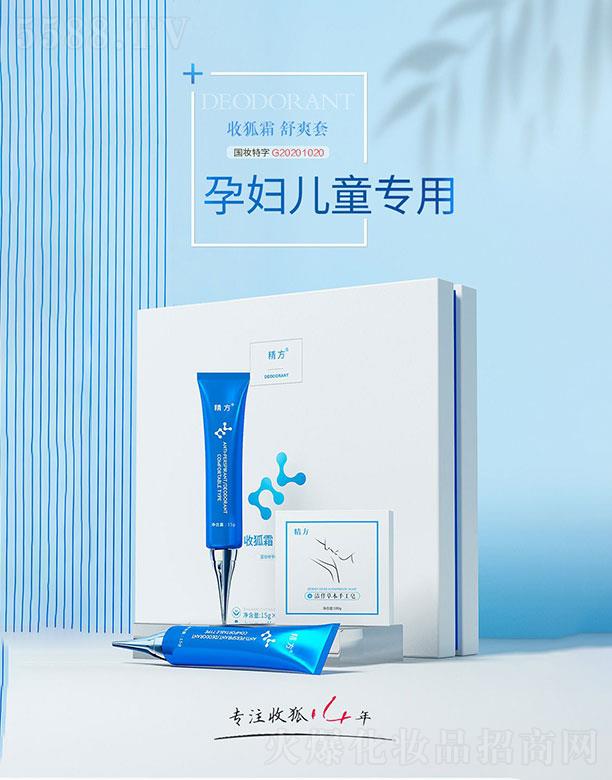 ���֪�t��  ֪�t�þ����պ�˪(��ˬ��)   ����ֹ��