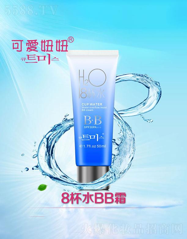 �V���КW����  �ɐ��椰˱�ˮBB˪  �����̝�   50ml