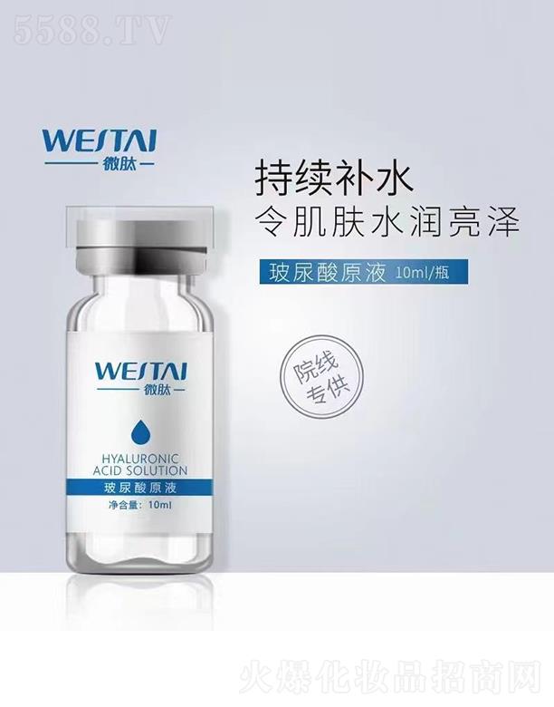 ΢�Ĳ�����ԭҺ 10ml/ƿ ˮ�����ɳ��m�aˮ