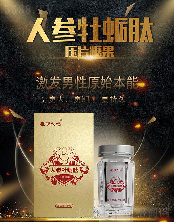 ֲ������˅�ĵϠ�ĉ�Ƭ�ǹ� 30g