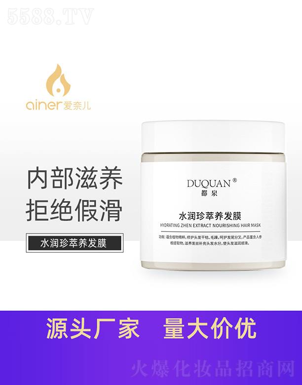 ��Ȫˮ�������B�lĤ