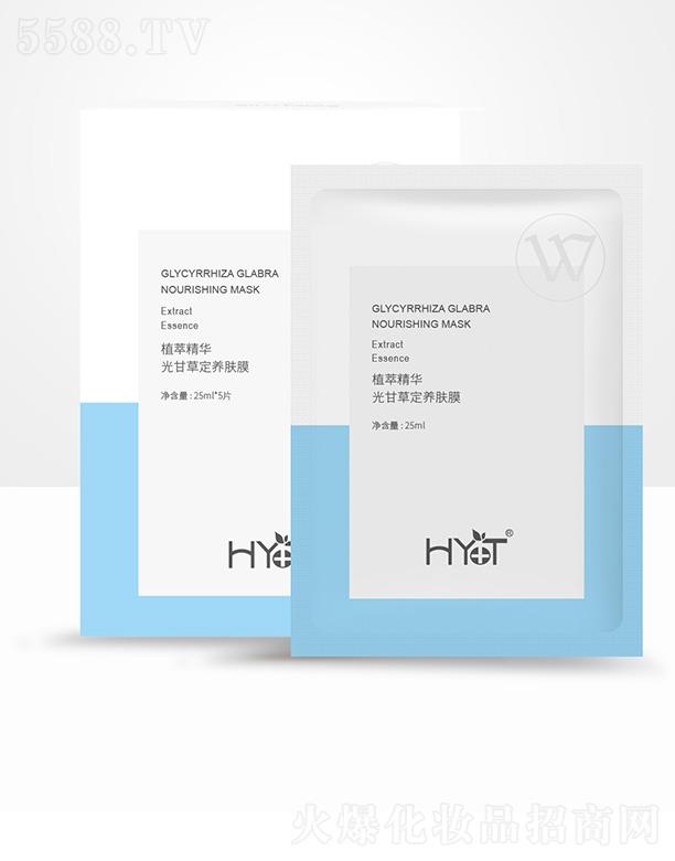 �C�t(y��)��ֲ�;��A��ʲݶ��B(y��ng)�wĤ 20mlx5Ƭ�a(b��)ˮ����o�����w