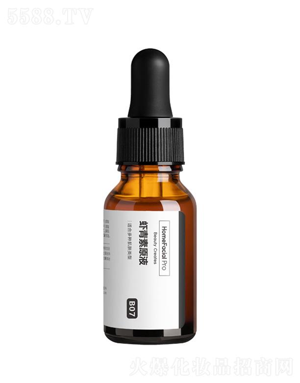 HomeFacialPro�r����ԭҺ �����wɫ�������y�ֲ�