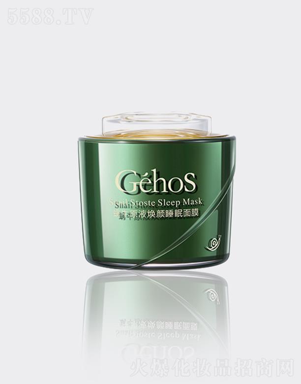 姬存希蝸牛原液煥顏睡眠面膜 80g補水煥采 柔嫩美肌