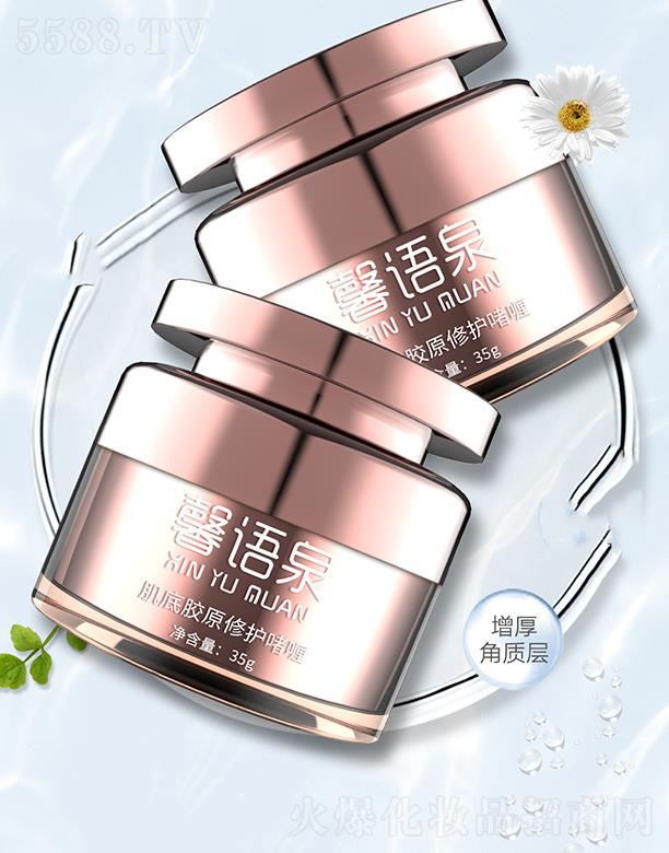 ܰ�ZȪ�����zԭ���o��� 35g�ޏͶ�N���w���}