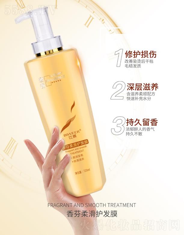 ������������Ử�o�lĤ 720ml ���o�^�l�̝��l�z