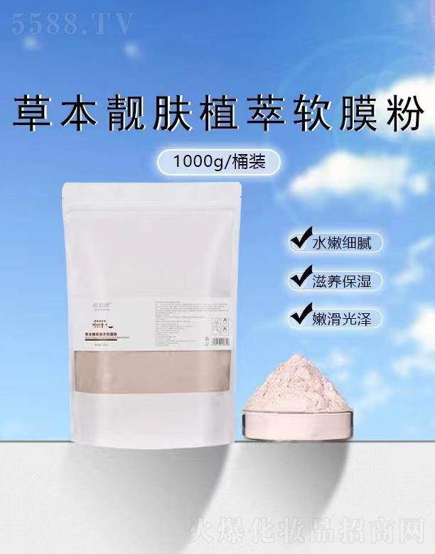 �粴ݱ��n�wֲ��ܛĤ�� 1000g/Ͱ�b���B�����ۻ����