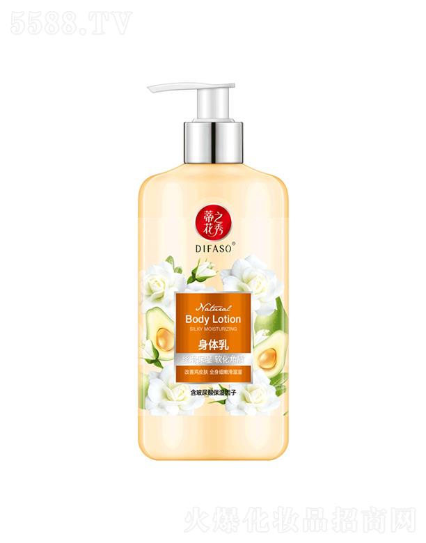 �ٻ�֮�����w�飨�z������ܛ�����|��300ml/500ml�����uƤ�wȫ�����ۻ�����