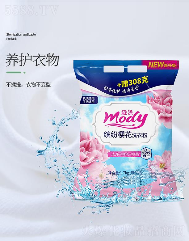 �����_���ѻ�ϴ�·� 1.7kg+308g�Cϴ������ϴ�m��