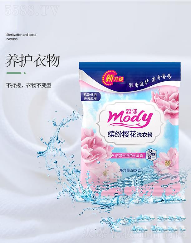 �����_���ѻ�ϴ�·� 508g�����oɫ�־�