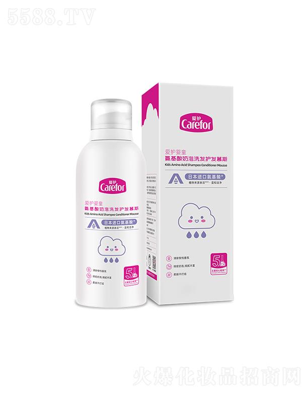 ���o��ͯ����������ϴ�l�o�lĽ˹ 350mlܛ�����ݺ��oë�l