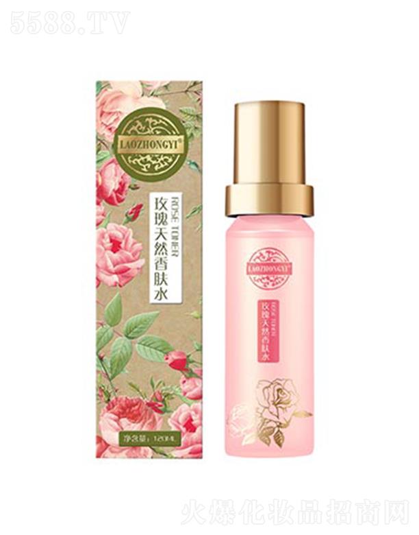 �����tõ����Ȼ���wˮ 120ml���w�o��M