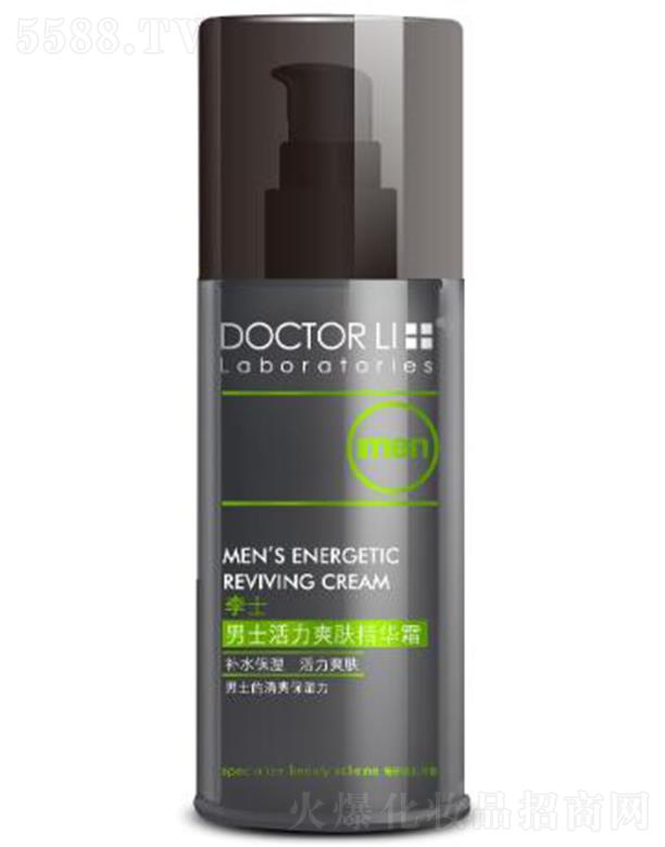 李士男士活力爽膚精華霜 80g補(bǔ)水保濕的同時(shí)改善油光