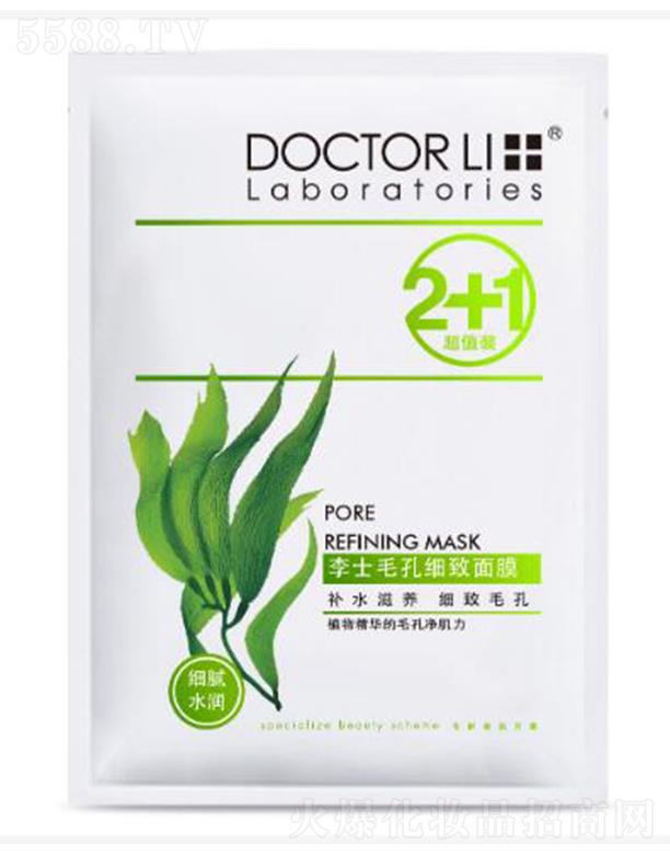 ��ʿë�׼�����Ĥ 23g/Ƭ*3Ƭ�aˮ���B(y��ng) ����ë��