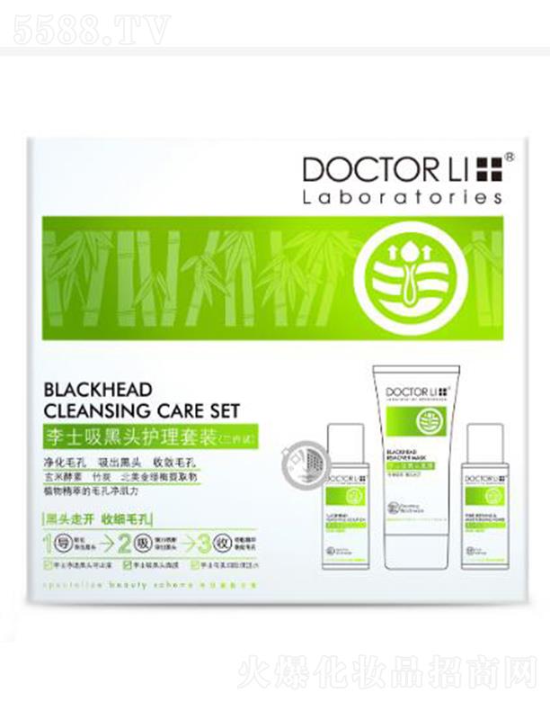 ��ʿ�����^�o(h��)�����b�������ף� 30ml+40g+30ml����ë�� �������^